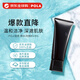 POLA寶麗 日本進口 黑BA賦顏潔面乳洗面奶100g 護膚生日節(jié)日禮物送女