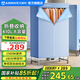 艾美特折疊干衣機610L大容量雙層除菌烘干機1500w大功率快速烘干衣家用衣柜嬰兒定時烘衣定時速烘機 折疊【 610L 容量/1500W】繁星