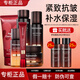 夢(mèng)妝山茶臻顏緊致水乳套裝補(bǔ)水保濕抗皺 6件套：潔+水+乳+霜+精華+眼霜
