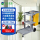 白云清潔  AF08170系列多功能清潔車 手推車布草車物業(yè)商場酒店賓館保潔車*1臺 AF08170A灰色帶蓋【送毛巾】沖量促銷