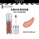 絲芙蘭（SEPHORA）豐盈蜜潤唇釉 02 裸色 6ml