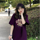 MXQP純棉短袖T恤女2025夏季新款中長款設計感寬松半袖體恤上衣服女裝 葡萄紫【CDAUE巴士】 2XL 【145-160斤】