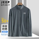 JEEP SPIRIT吉普UPF50+冰絲防曬衣男士大碼釣魚(yú)防曬服外套男裝 蘭灰 XL