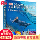當(dāng)當(dāng)正版童書 DK百科全書系列 dk博物大百科可選 精裝全彩科普百科全書 DK兒童百科全書 太空恐龍植物百科全書 6-7-9-10-12-14歲 小學(xué)生科普百科課外推薦書籍 DK兒童海洋百科全書