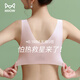 貓人（MiiOW）女士無(wú)痕內(nèi)衣胸罩薄款2025年新款女生內(nèi)衣文胸夏季冰絲涼感乳罩