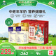 御寶中老年人羊奶粉高鈣富硒800g2罐禮盒送父母長(zhǎng)輩免疫力補(bǔ)充營(yíng)養(yǎng)品