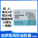 Other海豹油俄羅斯進(jìn)口海豹魚油中老年食用營養(yǎng)軟膠囊100粒原裝 3盒