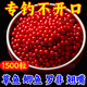 潮思匯野釣者釣魚(yú)餌料鯽魚(yú)鯉魚(yú)草魚(yú)羅非青魚(yú)黑坑通殺魚(yú)飼料直接掛鉤顆粒 比還多(四季通用+掛鉤即用)促銷(xiāo) 釣魚(yú)沒(méi)對手【1瓶裝】用1次