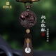 銅和友汽車(chē)掛件車(chē)內吊飾桃木貔貅男高檔后視鏡掛飾女菩提車(chē)載吊墜平安符