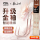 川澤鼎尖江湖子線雙鉤釣鯽鯉魚鉤金袖有刺【鉤5線1.0+鉤6線1.2】