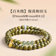 祥隱【七夕情人節(jié)】天然綠檀木手串女雙圈文玩轉(zhuǎn)運(yùn)珠手鏈五行補(bǔ)缺禮物 【晴水-和田玉】綠檀木雙圈6mm