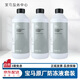 寶馬（BMW）原廠防凍液冷卻液適用1系2系3系4系5系6系7系X1X2X3X4X5X6 4.5L -40℃ 藍色 【整車更換】