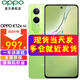OPPO K12x 5G游戲拍照OPPO手機(jī) 5500mAh大電池 四年耐用 直屏驍龍智能學(xué)生手機(jī) OPPO k11x升級(jí)版 凝光綠 12+512GB 官方標(biāo)配