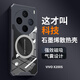 辰寅適用vivo x200s手機殼新款石墨烯輕薄散熱殼車載磁吸氣囊防摔手機保護套游戲導熱全包邊透明軟殼男 【黑邊框】 vivo x200s【磁環(huán)散熱殼】配手機膜