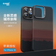 麥麥米適用iPhone 16 Pro Max手機(jī)殼 凱夫拉城市余暉創(chuàng)意編織輕奢貴族 蘋果16promax殼精孔防摔保護(hù)套 蘋果16promax丨加磁吸城市余暉