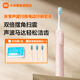 小米（MI）米家聲波掃振電動牙刷家用雙倍擺角智能漏刷提醒180天續(xù)航禮物推薦三種模式 小米掃振電動牙刷 粉色+原裝刷頭