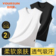 宜而爽【100%純棉】男士背心男夏季薄款圓領(lǐng)無(wú)袖打底衫寬肩t恤兩件裝