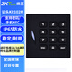 ZKTECO 熵基科技門禁讀卡器刷卡密碼讀頭IC\/ID 韋根26/34 KR102M-IC帶密碼鍵盤