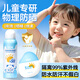 BEAI兒童物理防曬霜噴霧寶寶嬰幼高倍防水汗紫外線大人小孩通用*2