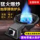 女神燃?xì)庠蠲突鹪蠲簹庠顔卧钐烊粴庖夯瘹馀_式鑄鐵商用低壓爐具 加厚款-液化氣/無配件