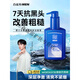 百雀羚男士專(zhuān)用控油凈透洗面奶150ml氨基酸活碳去油黑頭痘肌保濕 [祛痘凈黑頭]水能潔面乳150ml