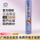 空對空羽毛球kt系列耐打穩(wěn)定kt800系列練習(xí)比賽用羽球訓(xùn)練12只裝耐打 KT800 /76速 1筒 （12只裝）