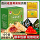 海南粽子鮮黑豬肉咸蛋黃大肉粽儋州粽禮盒裝端午送禮海南特產(chǎn) 黑豬蛋黃粽250g*6【順豐陸運】