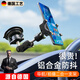 骉祥德國品質(zhì)車載手機支架汽車吸盤車內(nèi)萬向固定防抖金屬拍攝穩(wěn)定器y 【機械夾】高性能金屬版高雅黑