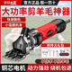 壹玖捌捌羊毛剪推子電動剪毛機電推子給羊剃毛的大功率專用剪子剪羊毛神器 【2600W】4米線+九齒直刀X2+四齒動刀X2