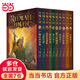 【當(dāng)當(dāng)獨(dú)家禮盒 附加閱讀課件】紅城王國(guó)套裝共10冊(cè) 哈利.波特譯者馬愛(ài)農(nóng)女士參與翻譯并作序 曹文軒推薦 7-10-12歲兒童文學(xué)動(dòng)物冒險(xiǎn)小說(shuō)