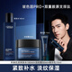 歐萊雅（LOREAL）男士護膚品套裝青春肌源洗面奶水乳緊致淡紋補水保濕禮物送男生 青春肌源套裝：爽膚水+霜+乳15ml