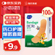 海氏海諾創(chuàng)可貼 醫(yī)用彈力防磨腳透氣創(chuàng)口貼 100片/盒（湊單商品）