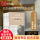 天使望故鄉(xiāng)（精美函盒裝文庫(kù)本，著名翻譯家宋碧云譯本大陸首版）