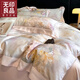 無(wú)印良品萊賽爾天絲四件套夏季輕奢單人家用宿舍床單被套裸睡被罩床品套件 粉色花語(yǔ)【親膚絲滑 裸睡無(wú)憂(yōu)】 1.8m床單款四件套-被套200*230cm
