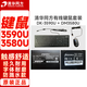 清華同方商用辦公電腦顯示器 FHD全高清IPS 萊茵護(hù)眼認(rèn)證 低藍(lán)光不閃屏 HDMI+VGA 窄邊框 可壁掛 高刷新率 有線鍵鼠套裝DK-3590U+DM-3580U