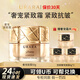 悠萊面霜抗皺緊致補(bǔ)水保濕提拉緊致滋潤母親節(jié)禮物護(hù)膚品 【熱銷新品】恒采之能奢寵緊顏霜