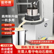 能師傅石磨腸粉機磨漿機商用豆漿機電動(dòng)全自動(dòng)石磨腸粉機豆漿豆腐機煎餅果子米漿機可升降 青石30*45配漏斗不帶升降