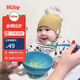 努比（Nuby）輔食碗嬰兒碗寶寶研磨碗機器帶勺子帶蓋子4個(gè)月以上套裝-紅色 研磨碗帶勺-藍色