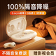 金運(yùn)【主動(dòng)降噪0差評(píng)丨側(cè)睡不壓耳】睡眠耳機(jī)睡覺(jué)專用助眠隔音耳塞降噪藍(lán)牙耳機(jī)側(cè)臥隱形不壓耳防呼嚕 【暖膚白】專為睡眠定制