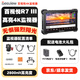 百視悅R62/R7III監(jiān)視器相機(jī)5.5/7英寸觸摸屏高清4K導(dǎo)演攝影攝像佳能索尼單反微單相機(jī)監(jiān)視器外接顯示器 百視悅R7III監(jiān)視器標(biāo)配+2個(gè)F970電池套裝