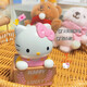 快遞貓hellokitty生日禮物書桌汽車中控臺(tái)裝飾太陽能擺件可愛 粉色KT太陽能款 腦瓜可搖晃