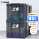 TENMA天馬塑料衣物收納箱 車載儲(chǔ)物箱45升 透明勞克斯整理箱530L 2個(gè)裝
