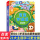 寶寶學(xué)說(shuō)話有聲書(shū)會(huì)說(shuō)話的嬰兒早教發(fā)聲書(shū)幼兒兒童語(yǔ)言啟蒙點(diǎn)讀書(shū)0-1-3歲男女孩益智玩具【0-3歲】