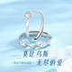 BJYL莫比烏斯情侶戒指男女一對戒活口可調節指環(huán)高級感禮物生日送女友 愛(ài)無(wú)止境對戒+玫瑰花禮盒
