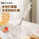 彩致（CAIZHI）不銹鋼手動(dòng)打蛋器烘焙工具攪拌器和面奶油蛋白打發(fā)器CZ6260