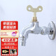 皓梵潔帶鎖水龍頭鑰匙通用型戶(hù)外防盜水開(kāi)關(guān)外4分可上鎖自來(lái)水龍頭防開(kāi) 帶鎖水龍頭（配鑰匙2把+生料帶）