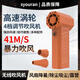 SYOURAN無線充電式吹風機除塵暴力風扇渦輪增壓強力除塵器手持車載吹風機吹塵槍吹塵器無刷迷你暴力小風扇 暴力吹風【橙色】
