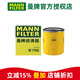 曼牌濾清器（MANNFILTER）機濾機油濾芯格濾清器過濾網(wǎng)發(fā)動機保養(yǎng)專用汽車配件 W7155 馬自達6 04-15款 2.0L