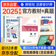 注冊(cè)會(huì)計(jì)師2025教材 官方正版注會(huì)cpa+歷年真題解密 會(huì)計(jì) 套裝2本注會(huì)教材2025中國(guó)財(cái)政經(jīng)濟(jì)出版社可搭東奧輕松過(guò)關(guān)1輕一注冊(cè)會(huì)計(jì)師協(xié)會(huì)