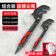 德力西電氣（DELIXI ELECTRIC）扳手套裝工具管鉗萬用扳手快速活動扳手活口多功能衛(wèi)浴板手 自鎖